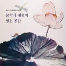 한무숙문학관 이미지