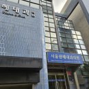 서울광혜내과의원 이미지