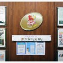 기린한의원 이미지