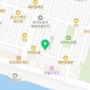 오이도카클리닉 이미지