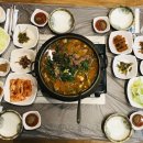 대장금흑염소