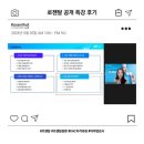 한국강사코칭센터 이미지