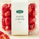 미니토마토 | 신맛 없는 토마토를 찾는다면 꼭지 없는 미니 토마토 후기