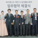 삼성웰스토리㈜ 이미지