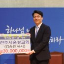 시온성 - 금산군 창덕로 376-3 | 시온성
