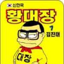 나라의 보배 이미지