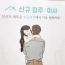 그린모터플러스 | LG전자 베스트샵 검단점 홈플러스 김포점 통합 오픈 세일 전국민 10% 환급 혜택까지