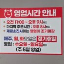 퇴계원로120-11 이미지