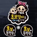 칼라자동차용품
