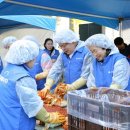 온정 버무린 김장김치로 따뜻한 겨울나세요 이미지