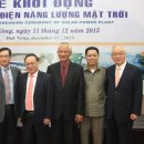 성은태양광발전소 이미지