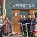 팔복작은도서관 이미지