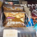 씨유 대치현대점 이미지