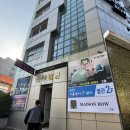 예술회관역 9번출구 | 인천팜투어 신혼여행 몰디브 계약한 내돈내산 후기 +이은주실장님