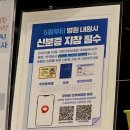 메트로내과의원 이미지