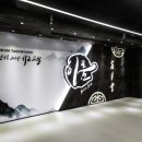 완성태권도장 이미지