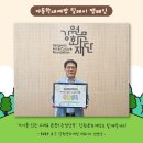 강원문화재단 이미지