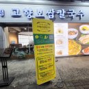 타이어프라자 용봉점 이미지