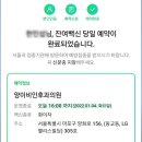 양이비인후과의원 이미지