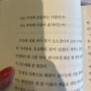 엥?저만힘든?일기 2023.09.25~10.09