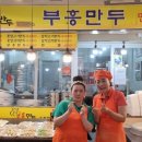 중앙찐빵 이미지