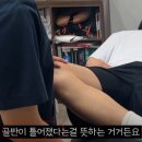 굿연세재활의학과의원 이미지