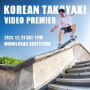 시사회비디오 이미지