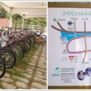 구암3농장 이미지