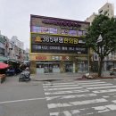 부평큰약국 이미지