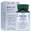 세종 바이오(BIO)