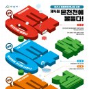 시민로393번길 이미지