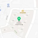 뉴현대약국 이미지