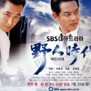 심영 | 야인시대 정주행 후기, 도파민 폭발하는 심영과 미친 연기력