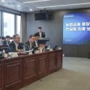 주식회사 부동산중개법인신한 이미지