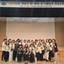 이화여대 K-뷰티프로페셔 하지송 주임교수 이미지