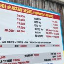 하마세차장 이미지