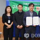 구례군농협조합공동사업법인 이미지