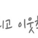 솟대길포차 이미지