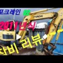 용장농장 이미지