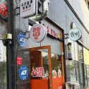라화시대 | 포항 이동 마라탕 마라샹궈 꿔바로우 맛집 얼얼한 중독성 라화시대