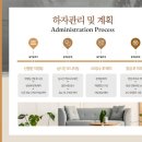에스와이토탈