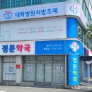 바름약국 이미지