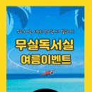 무실독서실 이미지