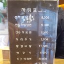 박군자진주냉면(칠곡점) 네이버블로그