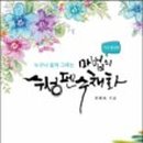 수채화(중급) 이미지