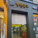 유베이스 | [리뷰] 부천 신중동역 초밥뷔페 맛집 쿠우쿠우 골드 부천점 평일 디너 솔직후기