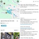 오사카 교토 버스투어 추천 아라시야마 청수사 등 여행한그릇 할인 후기