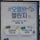 이마트에브리데이 일곡동점 이미지