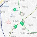 구로3동주민센터 3층 1강의실 이미지