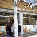 국수나무충남 이미지